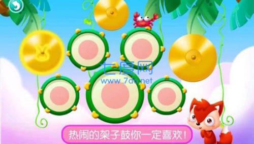 真实钢琴模拟弹奏图3