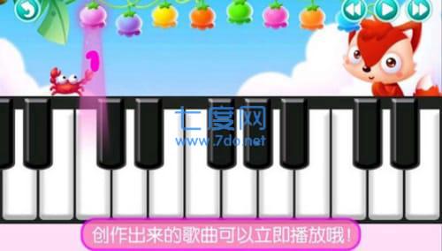 真实钢琴模拟弹奏图2