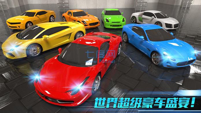 拇指飞车图2
