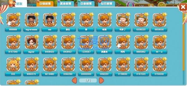 聪领地红包版图1