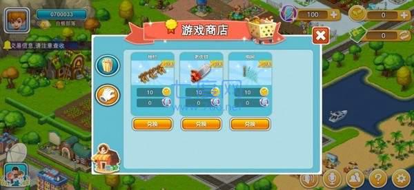聪领地红包版图2