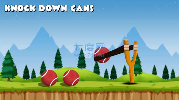 击倒易拉罐游戏图3