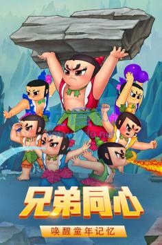 迷宫战记图3