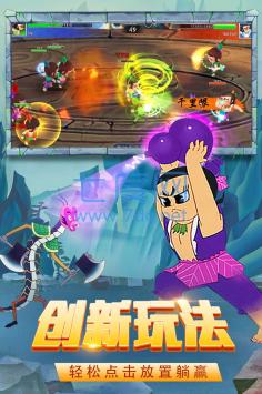 迷宫战记pc版图1