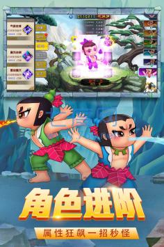 迷宫战记图1