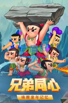 迷宫战记pc版图2