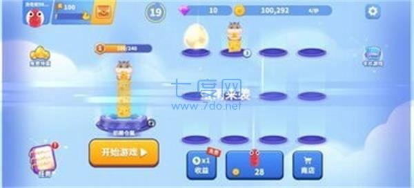 贪吃蛇合并图2