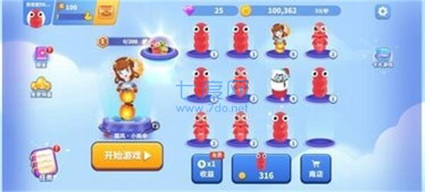 贪吃蛇合并图1