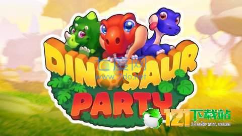 DinosaurParty图3