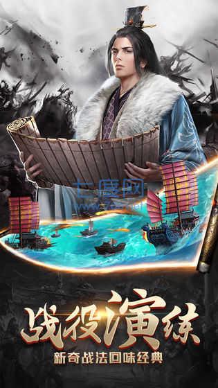 西楚纷争图1