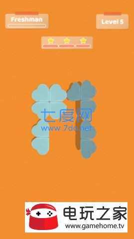 FoldMe图2