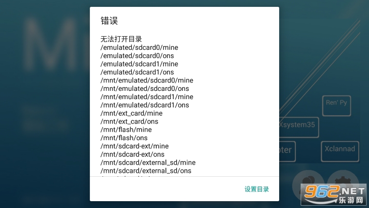 MiNE模拟器最终版官方客户端截图2