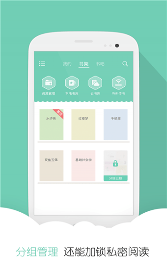 分秀书城图3