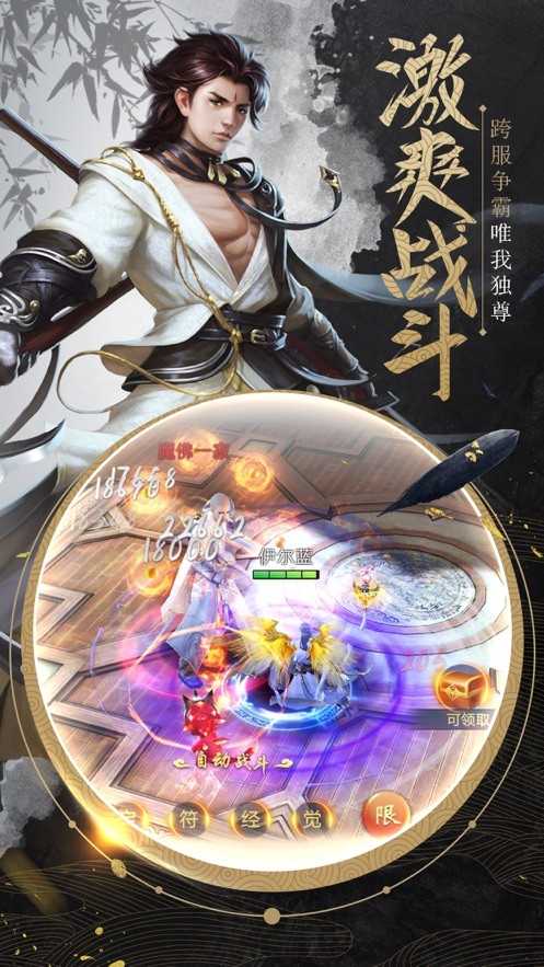 琉璃如歌图2