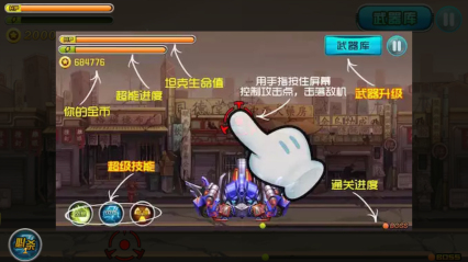 坦克争霸游戏最新版图1