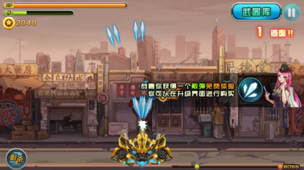 坦克争霸图3