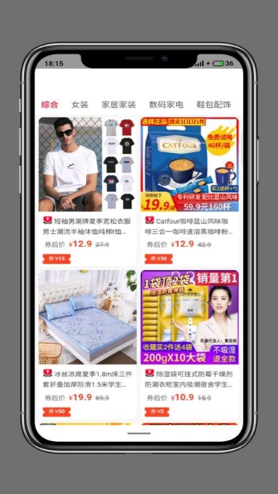 邦团侠图1