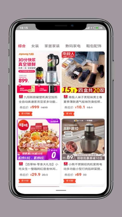 邦团侠图3