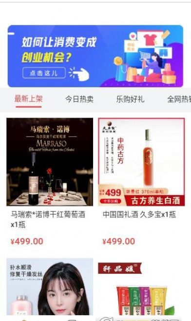 送宝宝图2