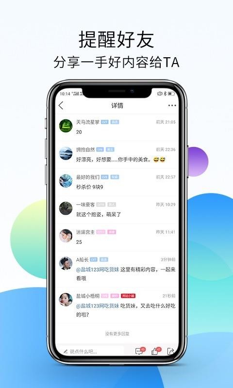 盐城123网图2