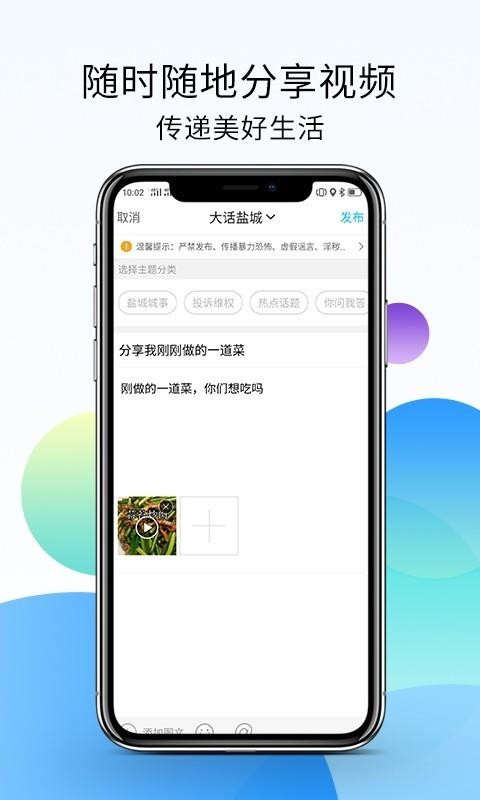 盐城123网图4