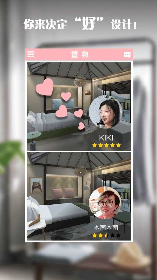 置物少女图1