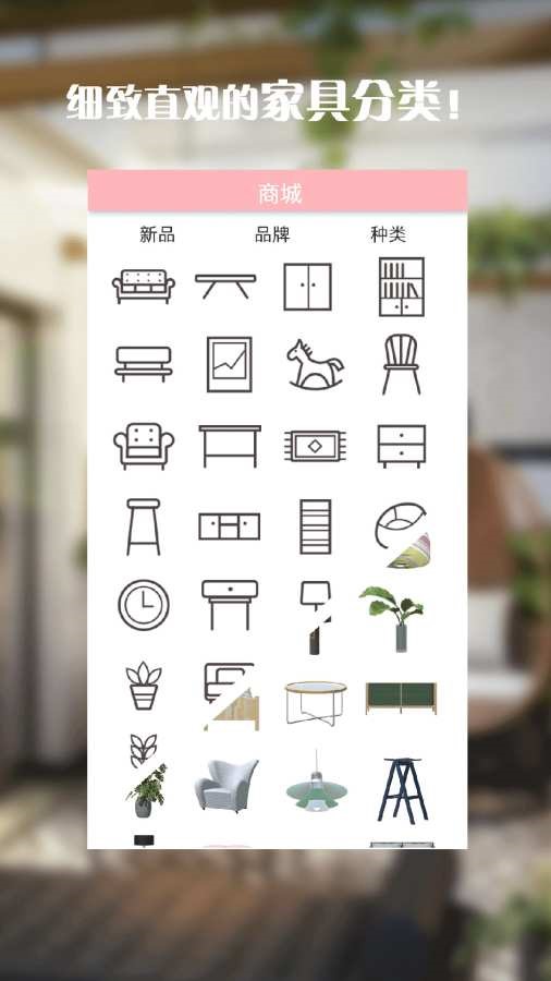 置物少女图4