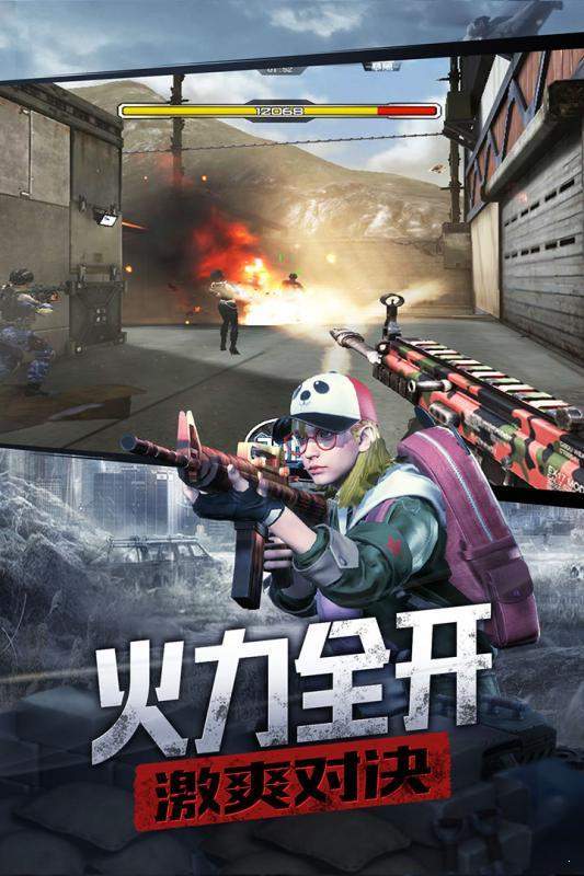 防线狙击图2