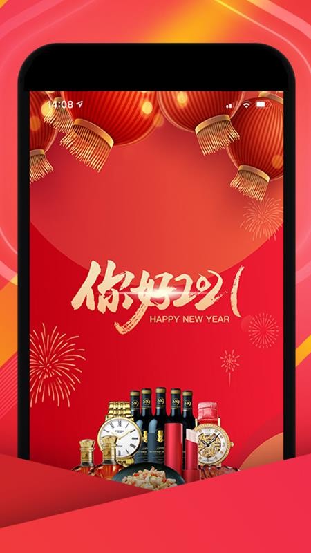 中视购物图2