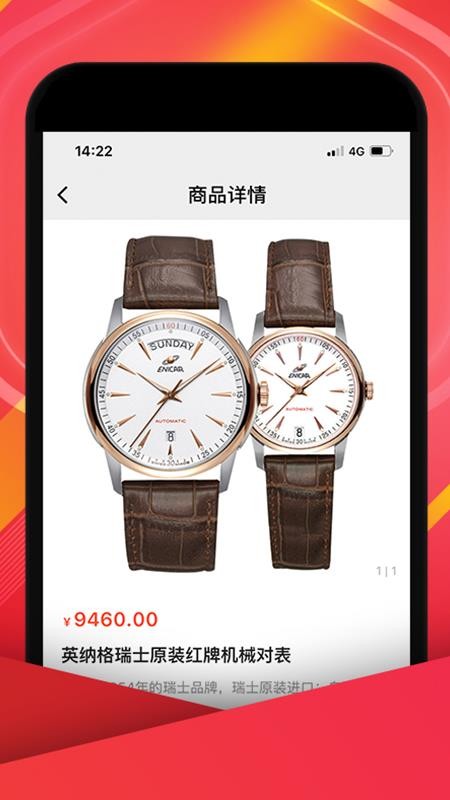 中视购物图4