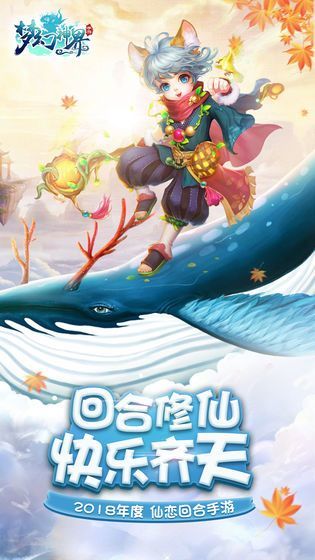梦幻神界图3