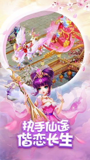 梦幻神界图2
