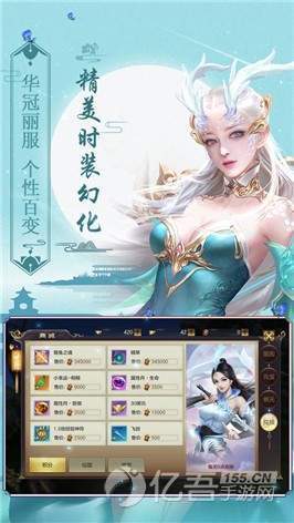 荒古武神图2