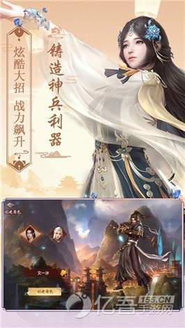 荒古武神图3