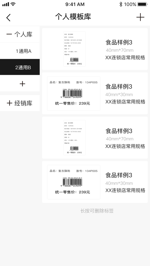 汉码图4