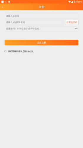 关爱之家图1
