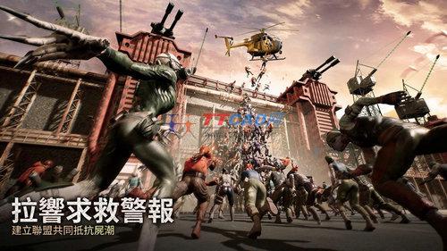 末日喧嚣图1