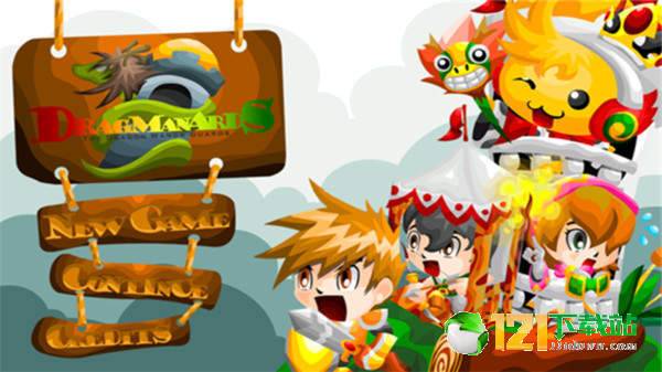 德拉格马纳斯图3