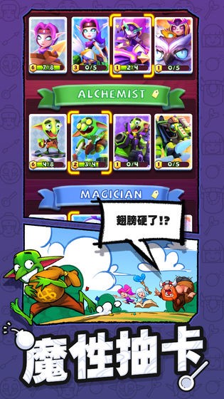怪物你过来呀图4