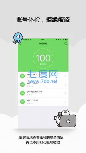 叨鱼图2