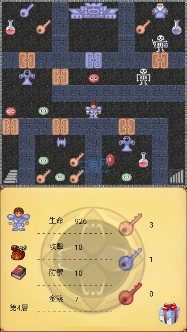 魔塔50层勇者的试炼手机版图2