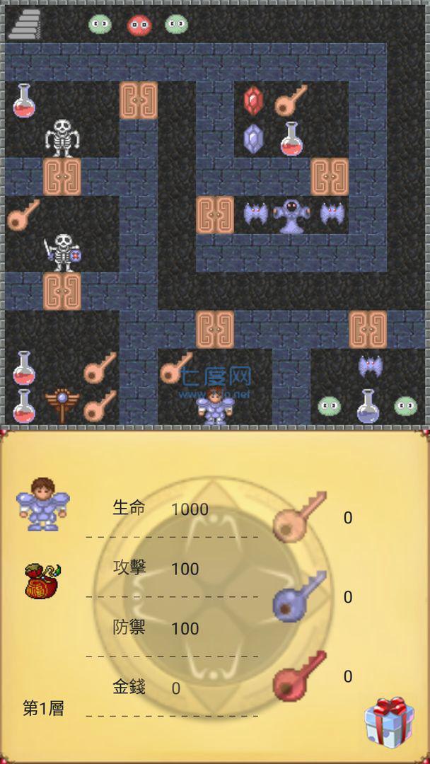魔塔50层勇者的试炼手机版图3