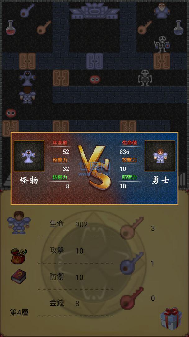 魔塔50层勇者的试炼手机版图1