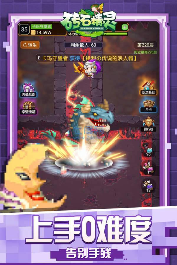 砖石精灵手游狂玩版图3