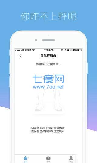 云镶运动图4