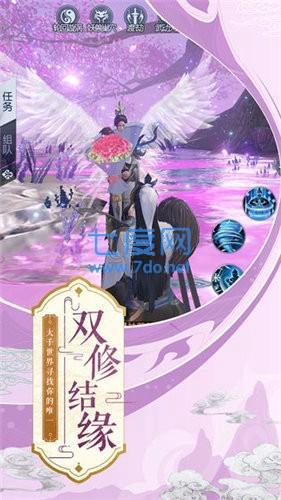天道仙逆图1