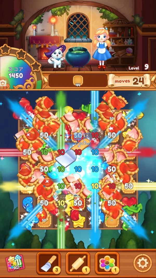 饼干制造商图4