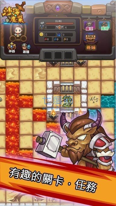 魔塔英雄图4
