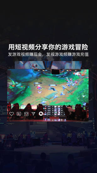 创造玩家图3