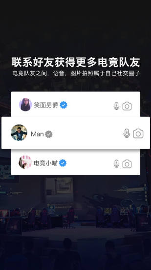 创造玩家图2